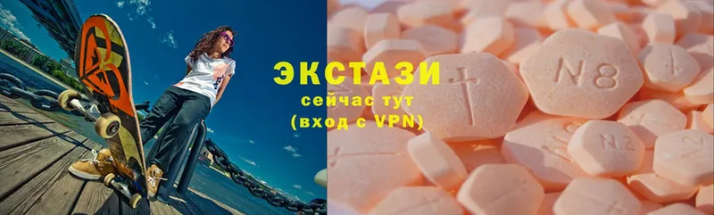 площадка клад  Касимов  Ecstasy 300 mg 