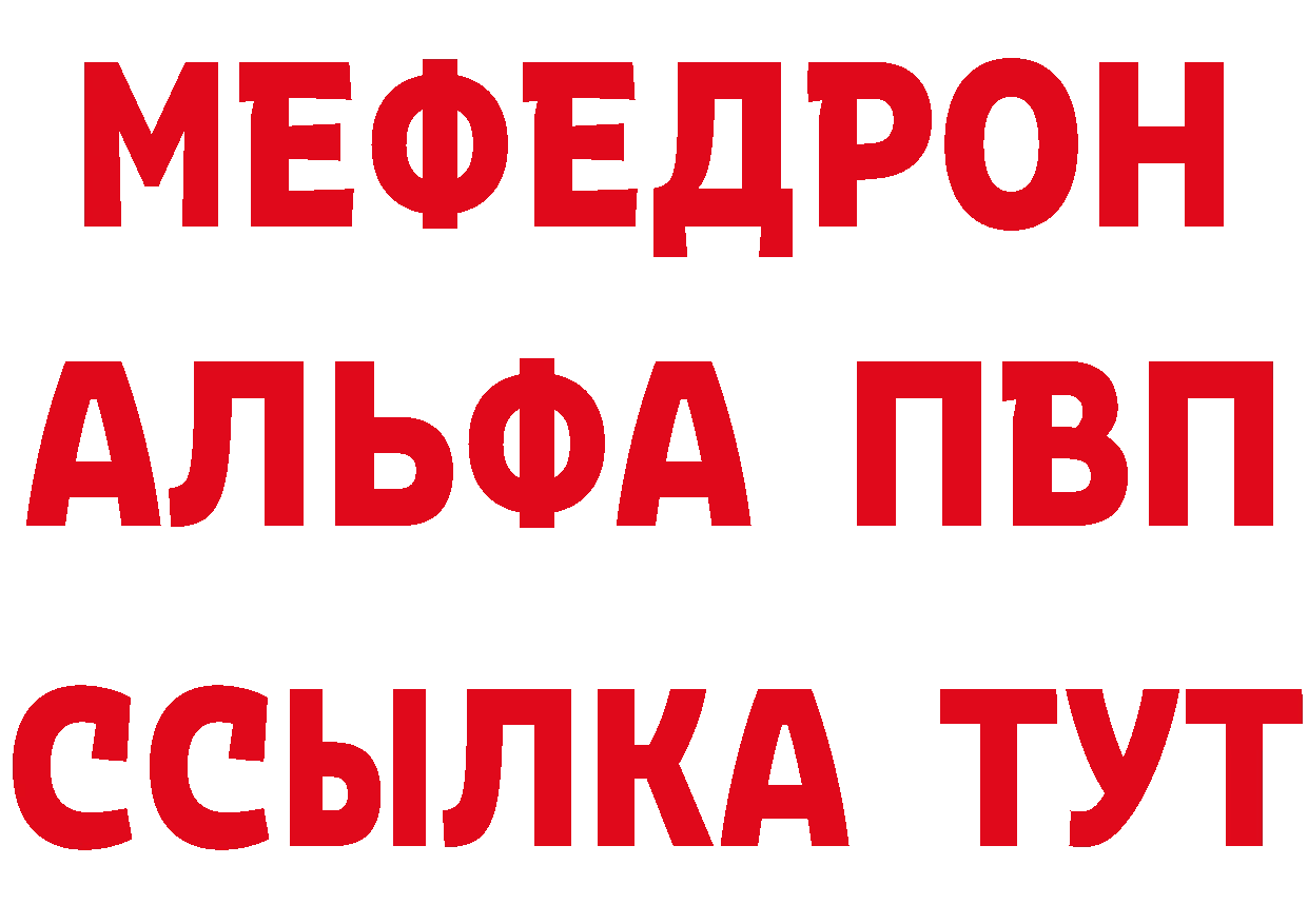 Как найти наркотики? дарк нет формула Касимов