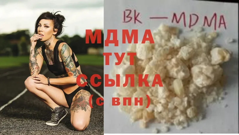 MDMA VHQ  Касимов 