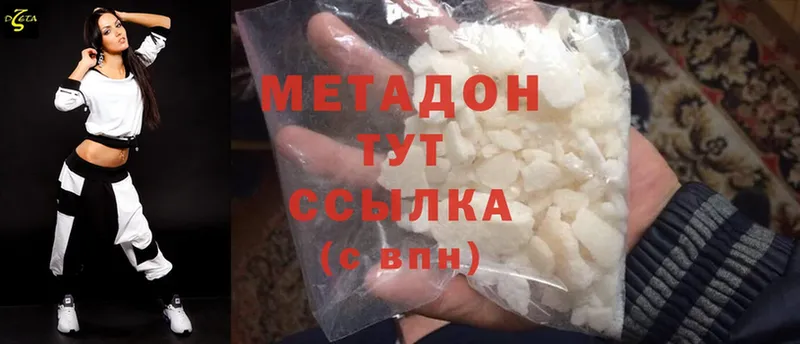 что такое наркотик  hydra ONION  Метадон methadone  Касимов 